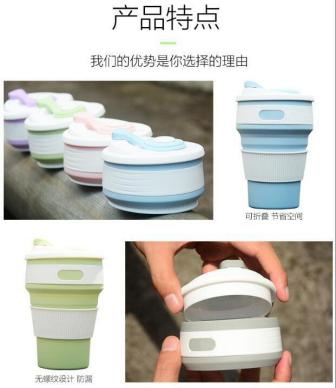 矽（guī）膠折疊水杯