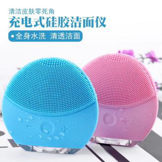 充電式矽膠潔麵儀